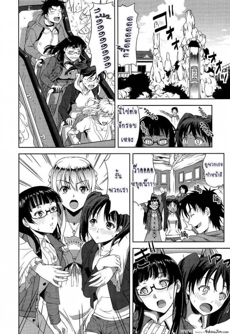 อ่านโดจิน ก็มันอยากได้น้องสาวในฝันนี่ [Takano Yuki] Imouto Datte Yome ni Naritai! ภาค 2