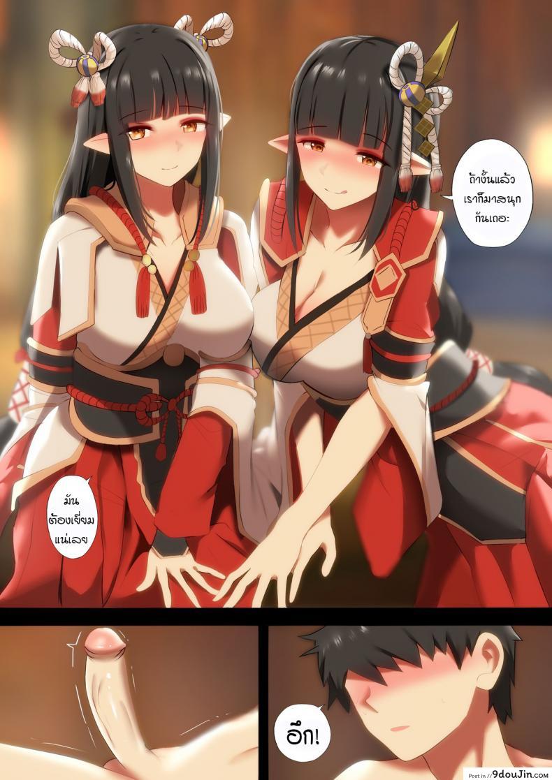 อ่านโดจิน สองสาวนักล่าพันธุ์แย้ [Ginhaha] Futago Hunter - Twin Hunter (Monster Hunter Rise)