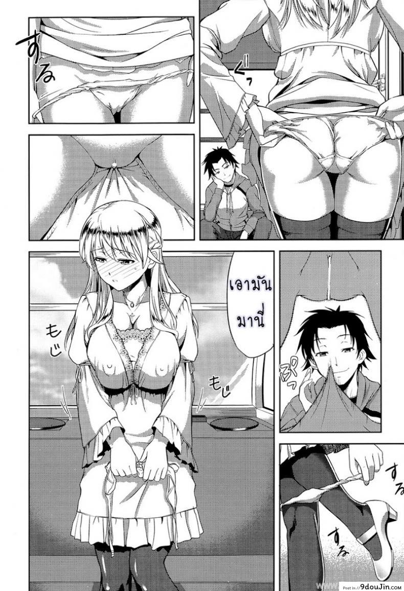 อ่านโดจิน ก็มันอยากได้น้องสาวในฝันนี่ [Takano Yuki] Imouto Datte Yome ni Naritai! ภาค 2