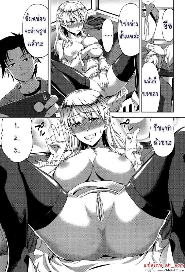 อ่านโดจิน ก็มันอยากได้น้องสาวในฝันนี่ [Takano Yuki] Imouto Datte Yome ni Naritai! ภาค 2