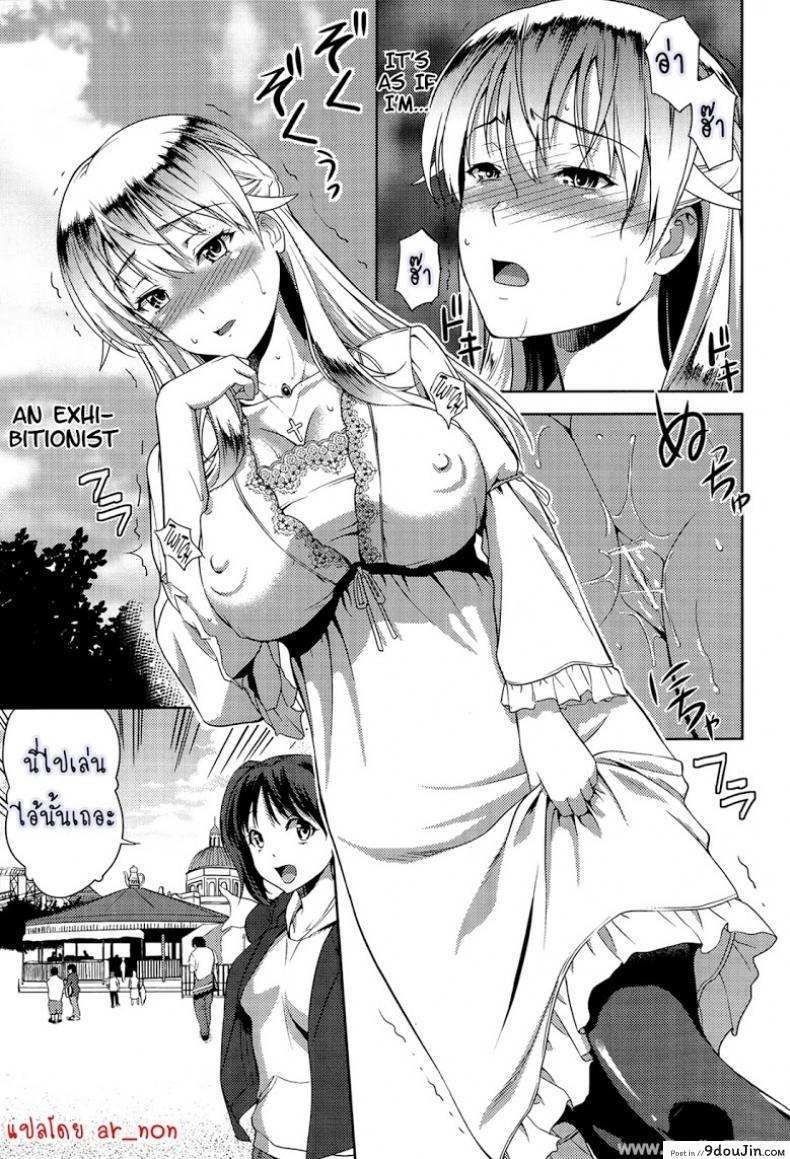 อ่านโดจิน ก็มันอยากได้น้องสาวในฝันนี่ [Takano Yuki] Imouto Datte Yome ni Naritai! ภาค 2