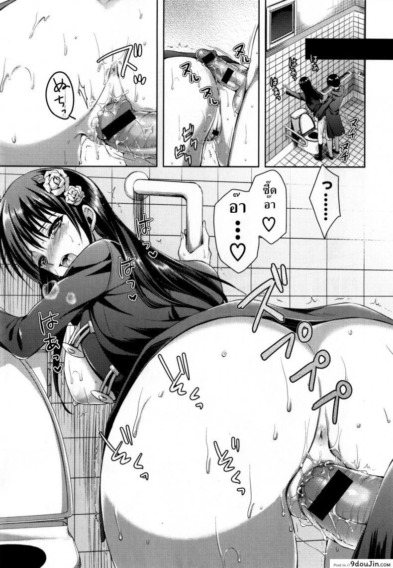 อ่านโดจิน ความรักไม่ใช่เรื่องบนเตียง [Ayakawa Riku] Coat no Shita no Bokura no Himitsu (Junai Erokano!) ภาค 2