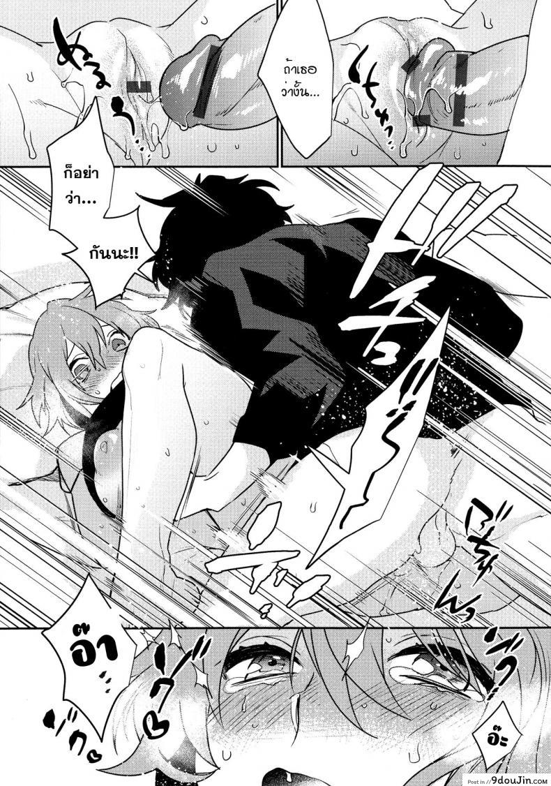 อ่านโดจิน [Makuro] Bureikou mo Hodohodo ni - Taking It Easy in Moderation (Mesudachi Anthology)