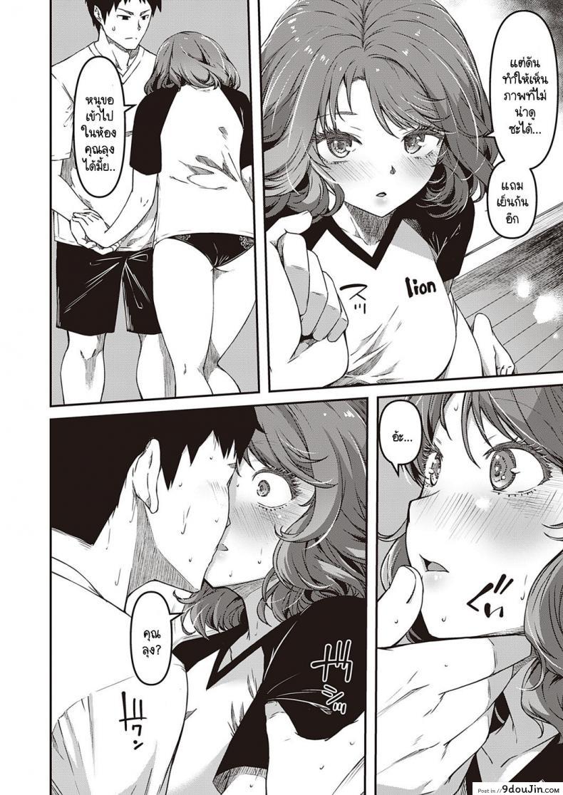 อ่านโดจิน ความรู้สึกที่ผ่านมา [YU] Zutto Mae kara Anata no Koto ga ภาค 2