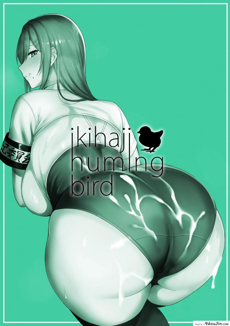 อ่านโดจิน กรรมการรักษากฎและกิจกรรมที่สืบทอด [Amano Don] Fuuki Iin to Fuzoku Katsudou ภาค 3