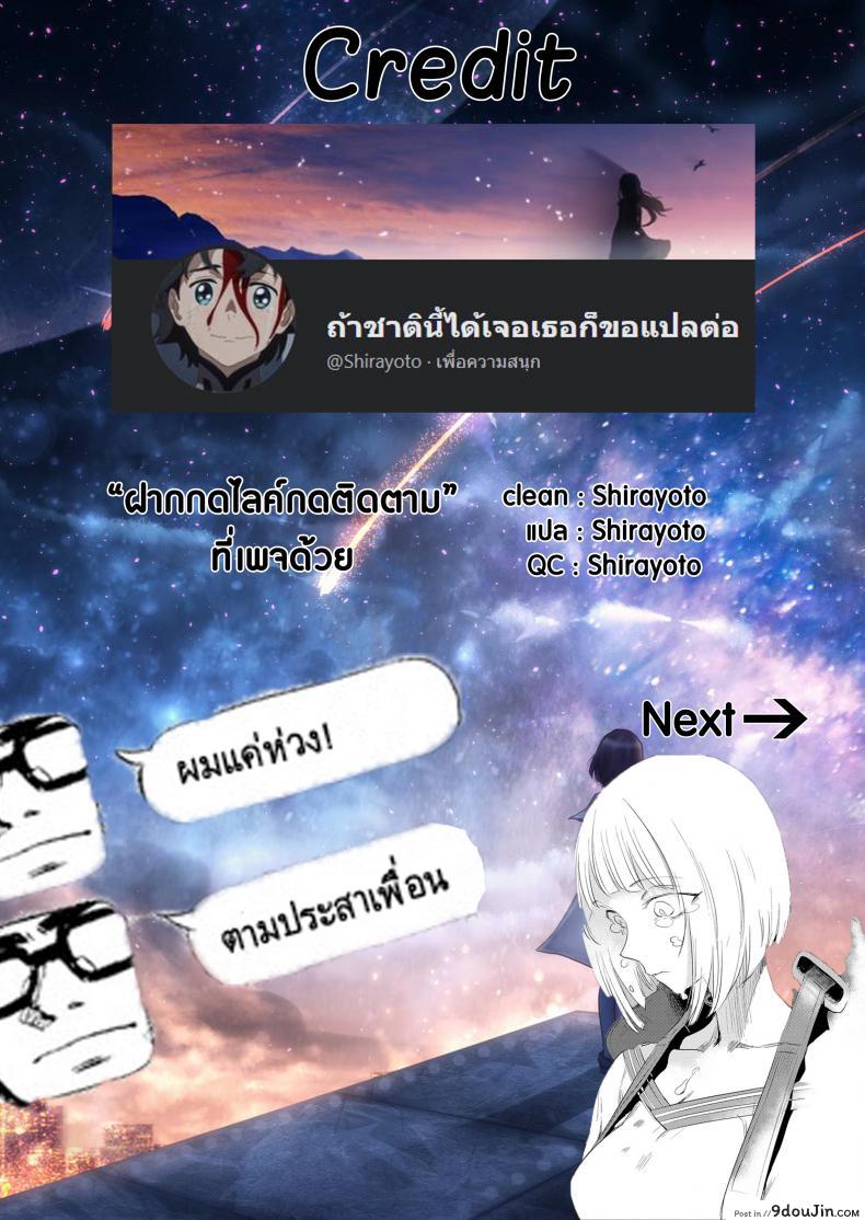 อ่านโดจิน ความลับของกันและกัน [Ikuhana Niro] Sorezore no Himitsu - The Secret of Each Other ภาค 1