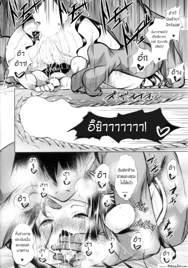 อ่านโดจิน สัตว์เลี้ยง ที่น่ารักของเทพทัต [Akausagi (Fukuyama Naoto)] Sasuoni! (Mahouka Koukou no Rettousei)