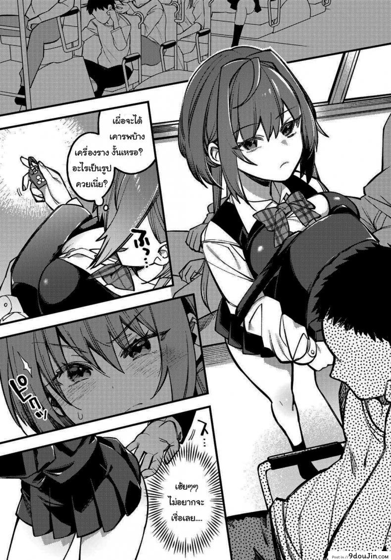 อ่านโดจิน ถ้าไม่หยุดจะต้องโดนสาปแน่ [Shindou] Sawaranu Mara ni Tatari Nashi The Penis You Do not Approach Will not Curse You_