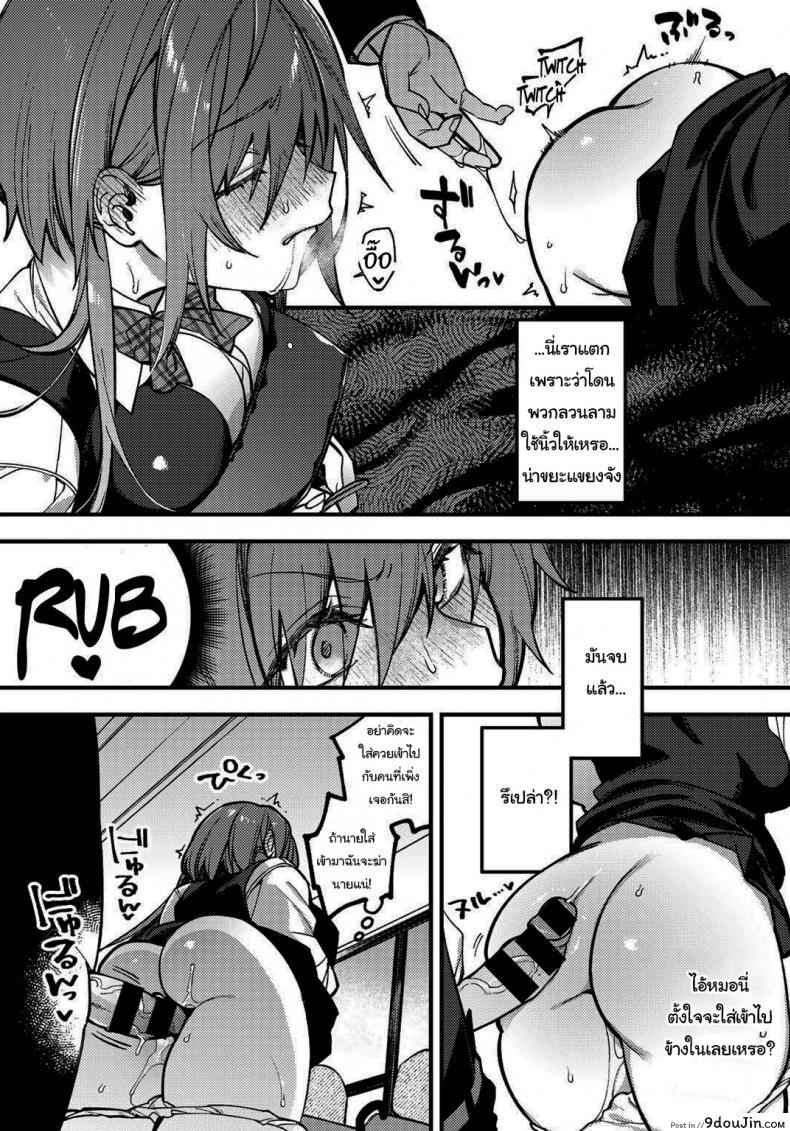 อ่านโดจิน ถ้าไม่หยุดจะต้องโดนสาปแน่ [Shindou] Sawaranu Mara ni Tatari Nashi The Penis You Do not Approach Will not Curse You_