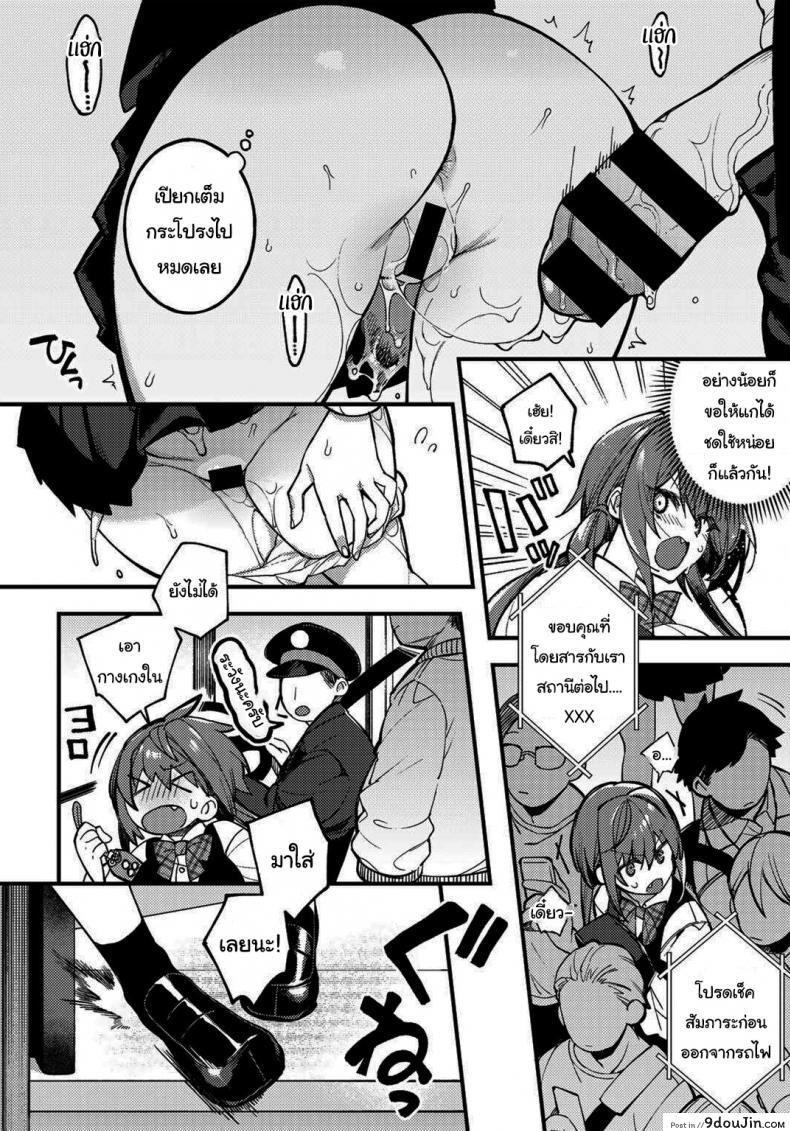 อ่านโดจิน ถ้าไม่หยุดจะต้องโดนสาปแน่ [Shindou] Sawaranu Mara ni Tatari Nashi The Penis You Do not Approach Will not Curse You_