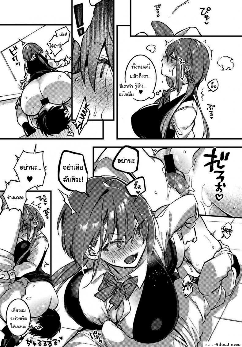 อ่านโดจิน ถ้าไม่หยุดจะต้องโดนสาปแน่ [Shindou] Sawaranu Mara ni Tatari Nashi The Penis You Do not Approach Will not Curse You_