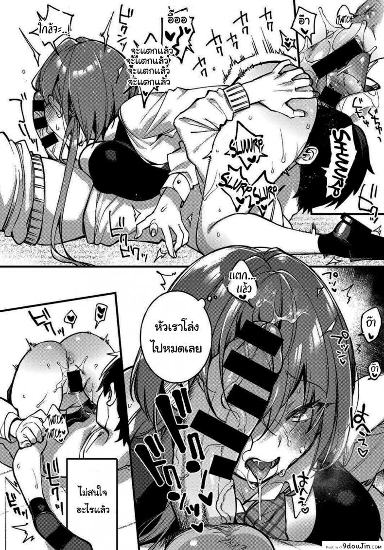 อ่านโดจิน ถ้าไม่หยุดจะต้องโดนสาปแน่ [Shindou] Sawaranu Mara ni Tatari Nashi The Penis You Do not Approach Will not Curse You_