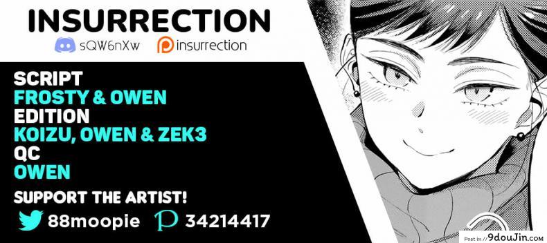 อ่านโดจิน [88] Knoten (COMIC HOTMILK 2021-03)