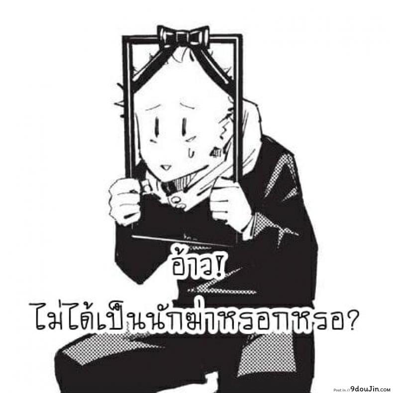 อ่านโดจิน [88] Knoten (COMIC HOTMILK 2021-03)