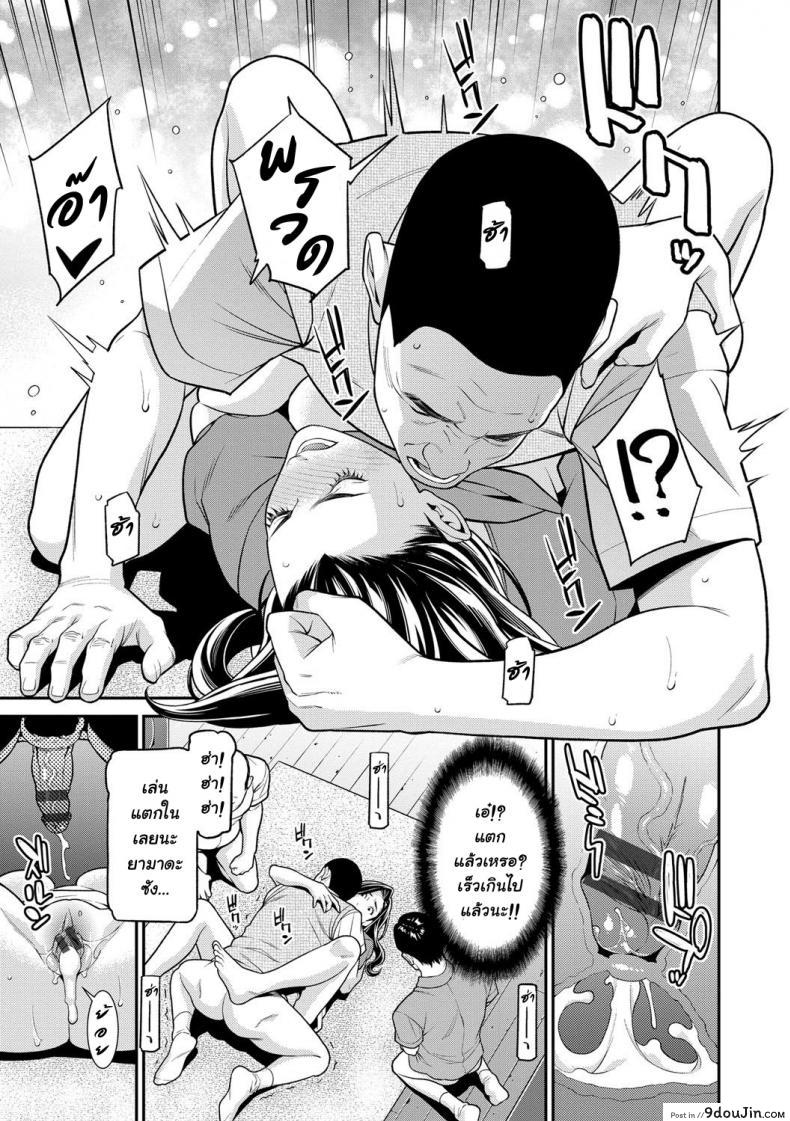 อ่านโดจิน ความลับของคุณนาย [Syuuen] Hitozuma no Himitsu - Secret Wife ภาค 4