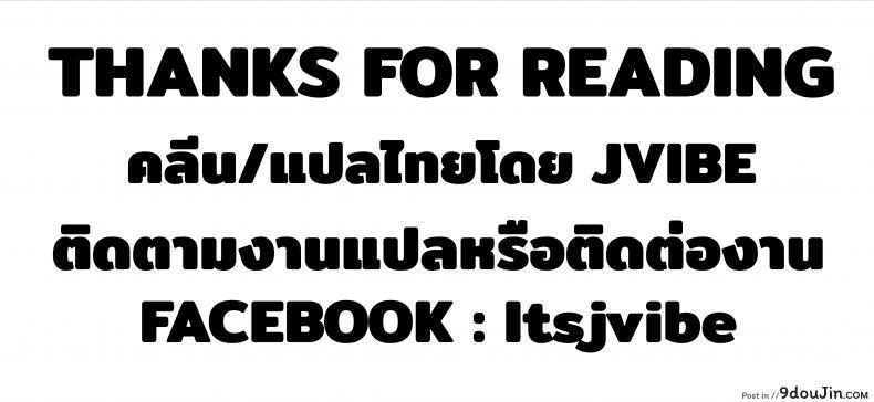 อ่านโดจิน [Shimazu Tekko] Taiyou to Hiyakeato