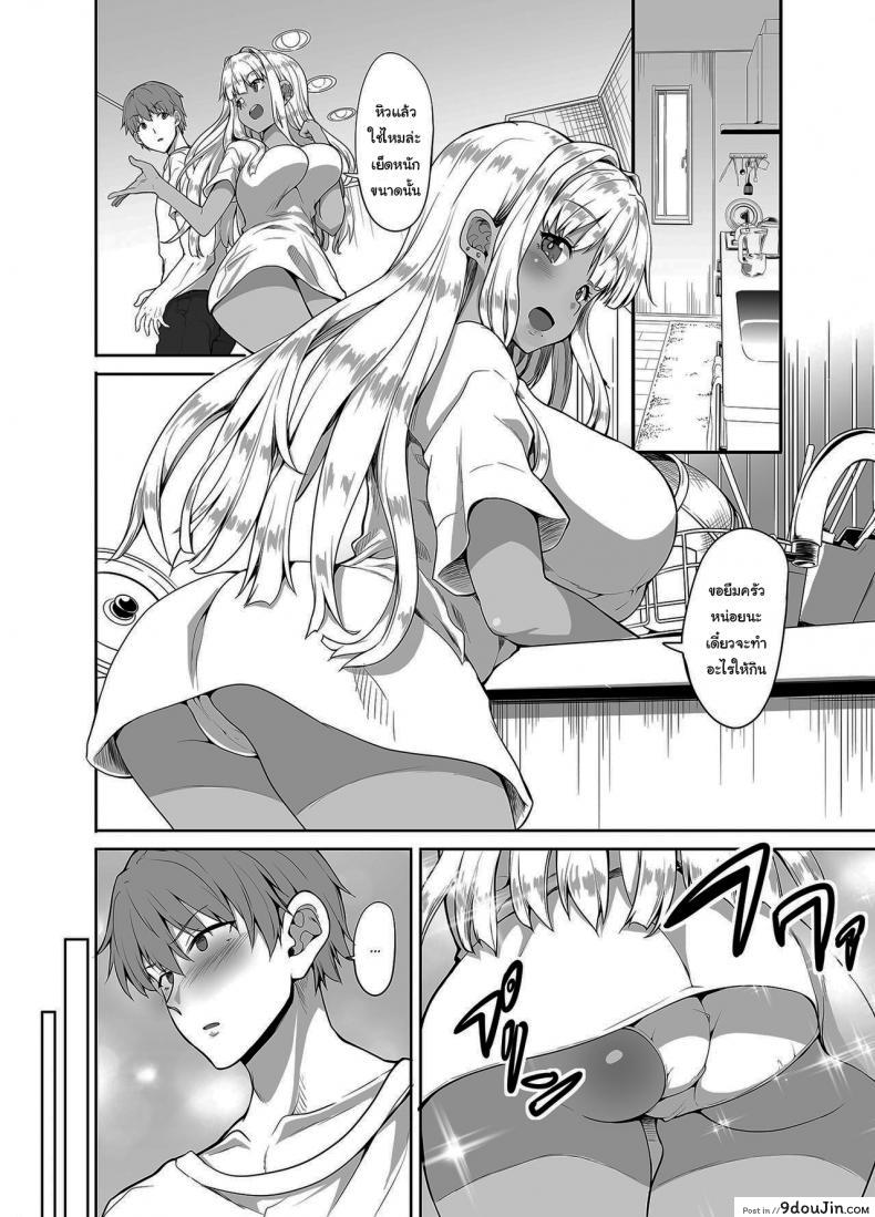 อ่านโดจิน สเน่ห์รักสาวนอกมืเมือง [Sweet Avenue (Kaduchi)] Inaka no Kuro Gal JK to Kekkon shimashita I Married a Country Kuro-Gyaru JK