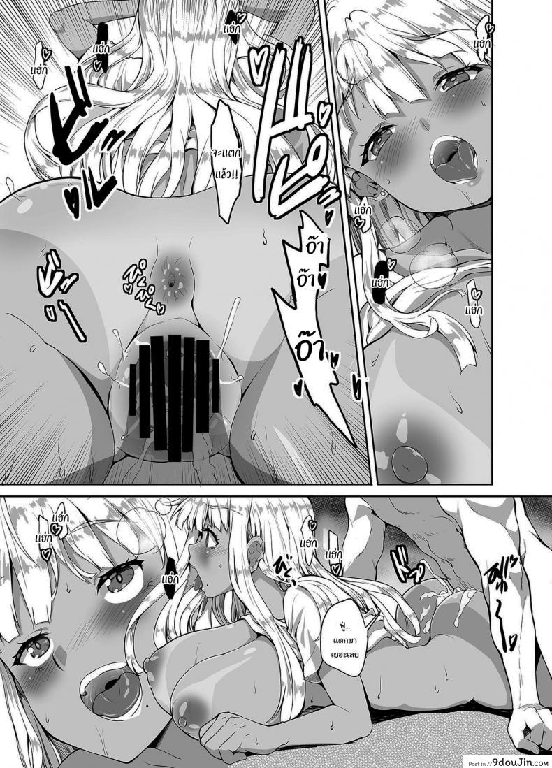 อ่านโดจิน สเน่ห์รักสาวนอกมืเมือง [Sweet Avenue (Kaduchi)] Inaka no Kuro Gal JK to Kekkon shimashita I Married a Country Kuro-Gyaru JK