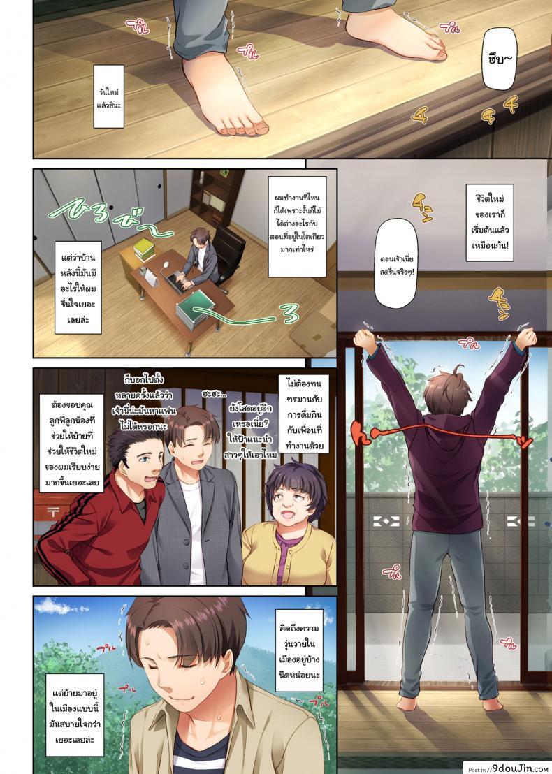 อ่านโดจิน เริ่มต้นใหม่ครั้งกับสาวต่างเมือง [Digital Lover (Nakajima Yuka)] Inaka no Deaikei Gal wa Kyonyuu Shojo Dating App Country Girls are Virgins with Huge Tits DLO-15