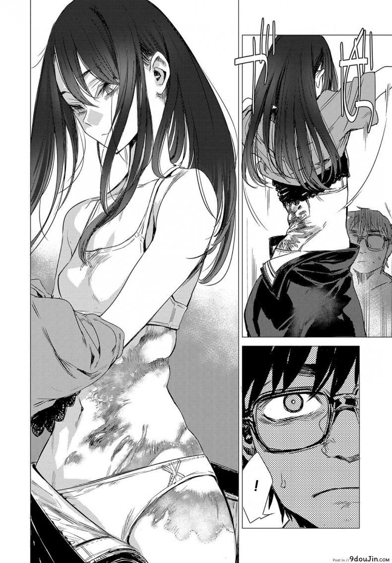 อ่านโดจิน ความลับของเธอ [Ikuhana Niro] Kanojo no Himitsu I - The Secret of Her ภาค 0