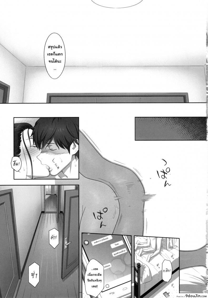 อ่านโดจิน ก็ว่ายน้ำอยู่ดีๆ ไหงหนูกลายเป็นเมียโค้ช [Kaki Hoshuu] ภาค 0