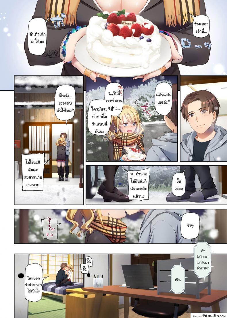 อ่านโดจิน เริ่มต้นใหม่ครั้งกับสาวต่างเมือง [Digital Lover (Nakajima Yuka)] Inaka no Deaikei Gal wa Kyonyuu Shojo Dating App Country Girls are Virgins with Huge Tits DLO-15