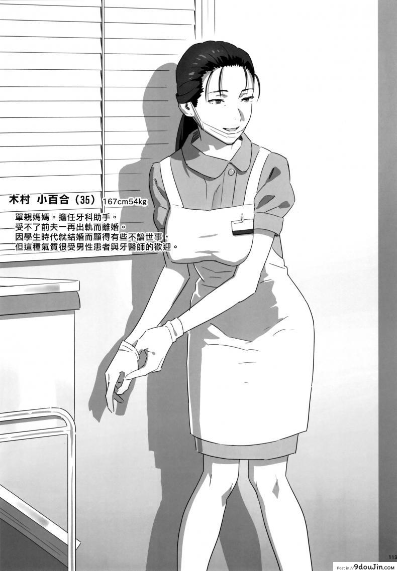 อ่านโดจิน ก็ว่ายน้ำอยู่ดีๆ ไหงหนูกลายเป็นเมียโค้ช [Kaki Hoshuu] ภาค 0