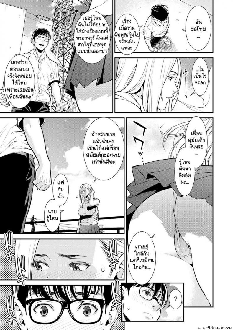 อ่านโดจิน [Syuuen] Fake