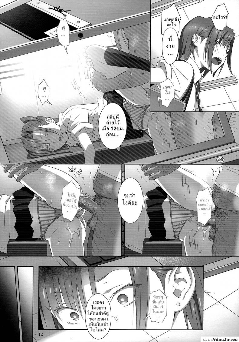 อ่านโดจิน ก็ว่ายน้ำอยู่ดีๆ ไหงหนูกลายเป็นเมียโค้ช [Kaki Hoshuu] ภาค 2