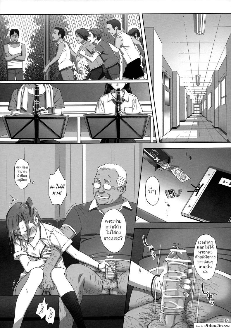 อ่านโดจิน ก็ว่ายน้ำอยู่ดีๆ ไหงหนูกลายเป็นเมียโค้ช [Kaki Hoshuu] ภาค 2