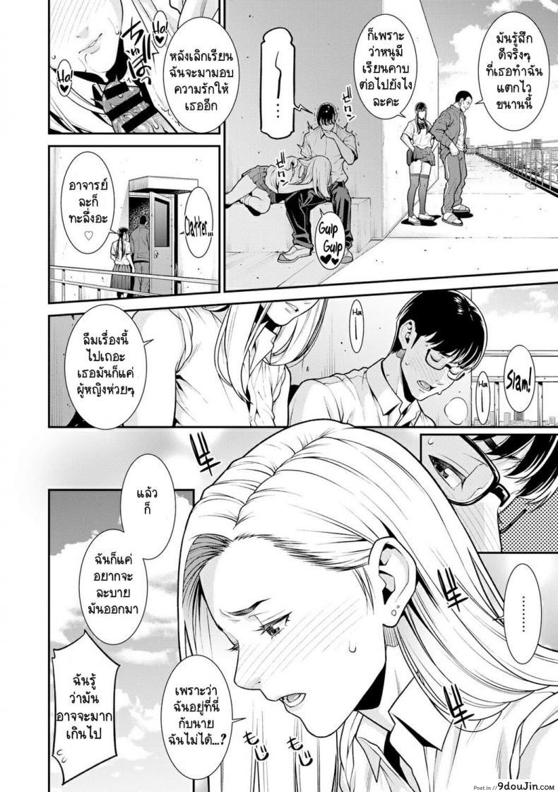 อ่านโดจิน [Syuuen] Fake