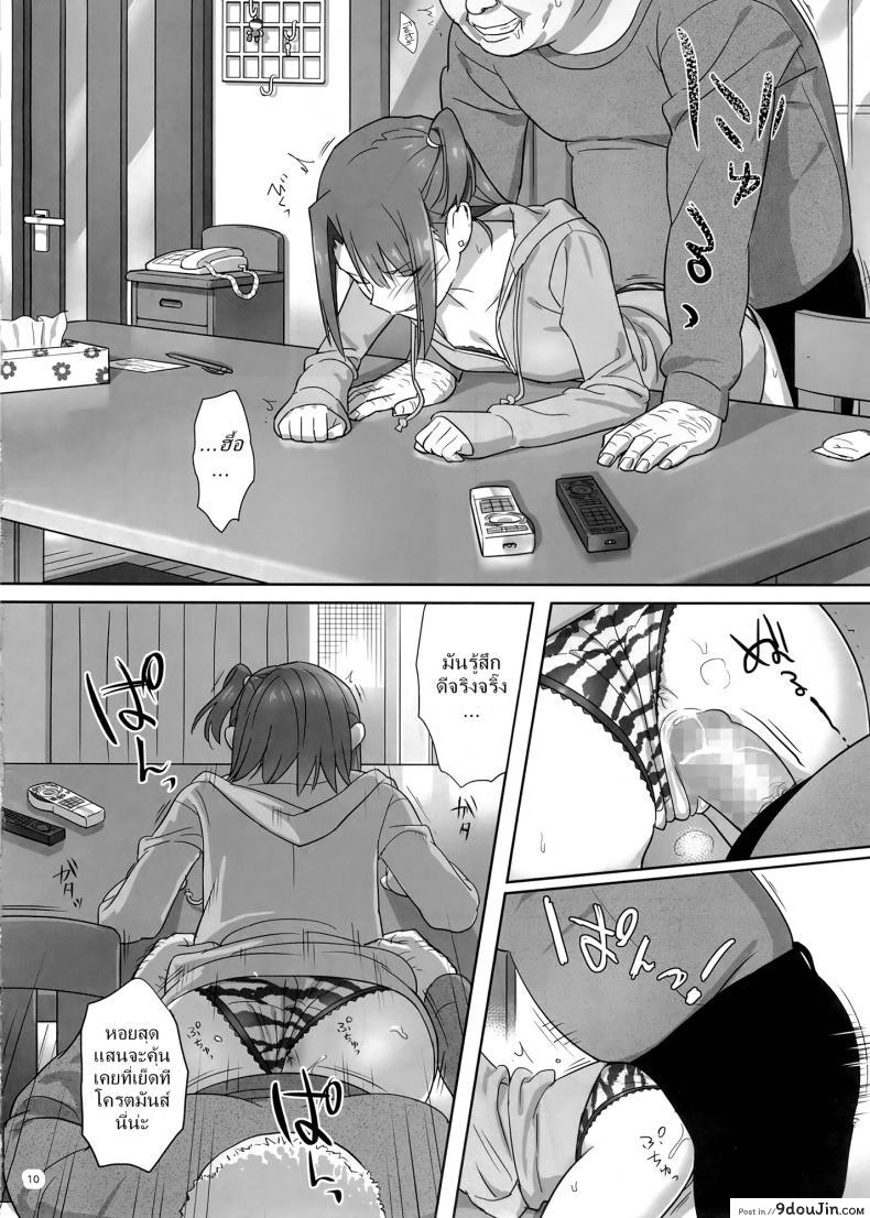 อ่านโดจิน ก็ว่ายน้ำอยู่ดีๆ ไหงหนูกลายเป็นเมียโค้ช [Kaki Hoshuu] ภาค 4