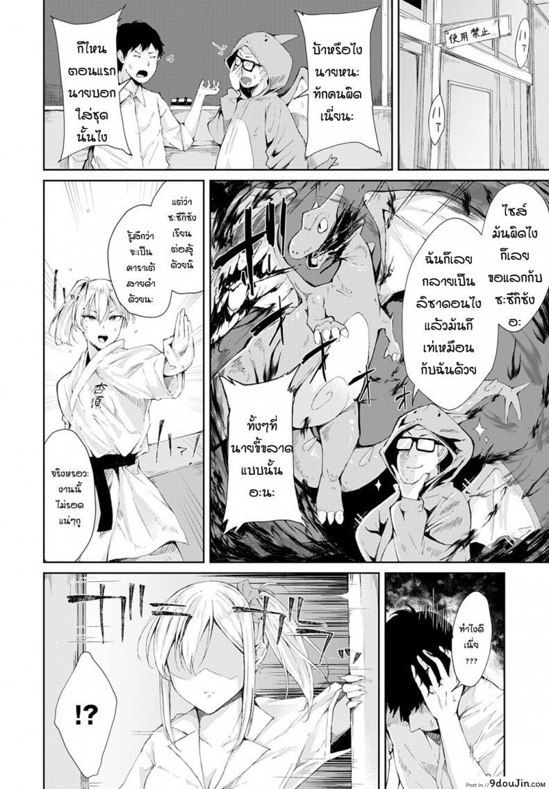 อ่านโดจิน ทักผิดเรื่องจึงเกิด [Furatsu] Koukaha bakatukunda