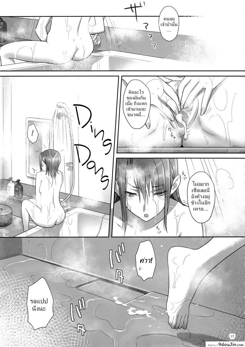 อ่านโดจิน ก็ว่ายน้ำอยู่ดีๆ ไหงหนูกลายเป็นเมียโค้ช [Kaki Hoshuu] ภาค 4