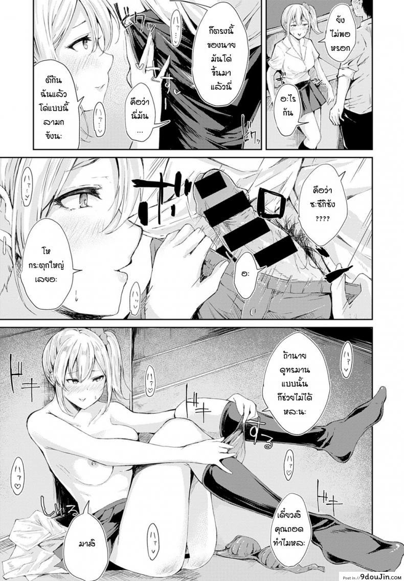 อ่านโดจิน ทักผิดเรื่องจึงเกิด [Furatsu] Koukaha bakatukunda