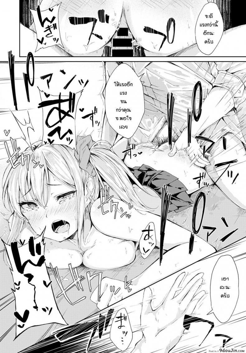 อ่านโดจิน ทักผิดเรื่องจึงเกิด [Furatsu] Koukaha bakatukunda