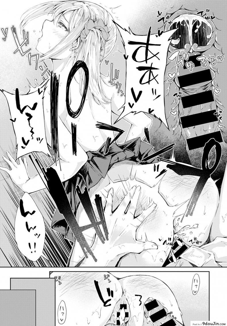 อ่านโดจิน ทักผิดเรื่องจึงเกิด [Furatsu] Koukaha bakatukunda