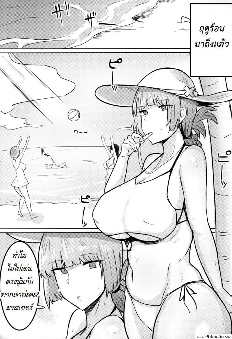 อ่านโดจิน [Initiative (Fujoujoshi)] Chaldea Masturbation♥ Life Saver