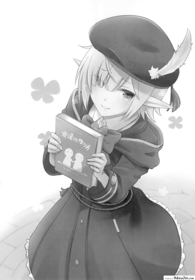 อ่านโดจิน สานสัมพันธ์ของที่มากกว่าเพื่อน (C97) [GINKA (Michiru)] Aoi no Motto Otomodachi Daisakusen Aoi's All-Out Friend Making Strategy (Princess Connect! Re Dive)