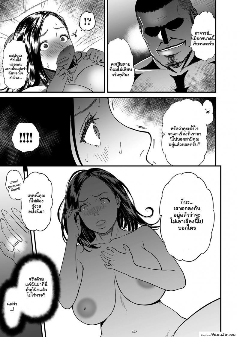 อ่านโดจิน ความลับของนักวาดมังงะลามกสาว [Tsuzura Kuzukago] Onna Eromangaka ga Inran da nante Gensou ja nai It’s Not a Fantasy That The Female Erotic Mangaka Is a Pervert ภาค 1