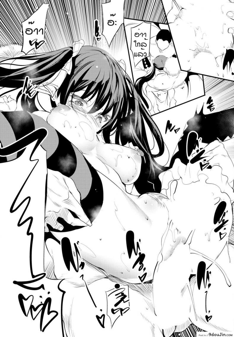 อ่านโดจิน เพื่อรุ่นพี่ที่รัก [Ushiro Muki] Kaishun