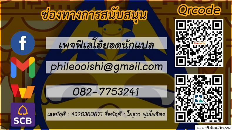 อ่านโดจิน [Initiative (Fujoujoshi)] Chaldea Masturbation♥ Life Saver