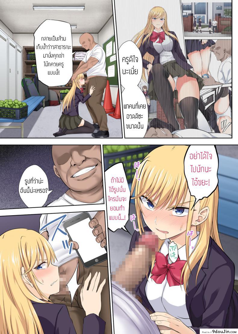 อ่านโดจิน ล่อซะจนเสียคน [Ijimaya (Ijima Yuu)] TenniCir no Joou ga Bihin no Chinpo Cleaner ni Otosareru Hanashi