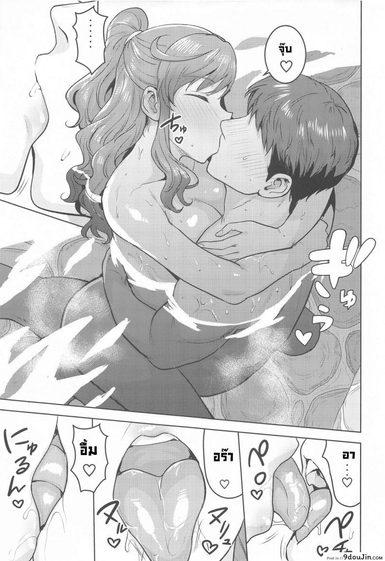 อ่านโดจิน แช่ออนเซ็นกับเรย์อง [PLANT(Tsurui)] Reon to Onsen (THE [email protected] MILLION LIVE!)