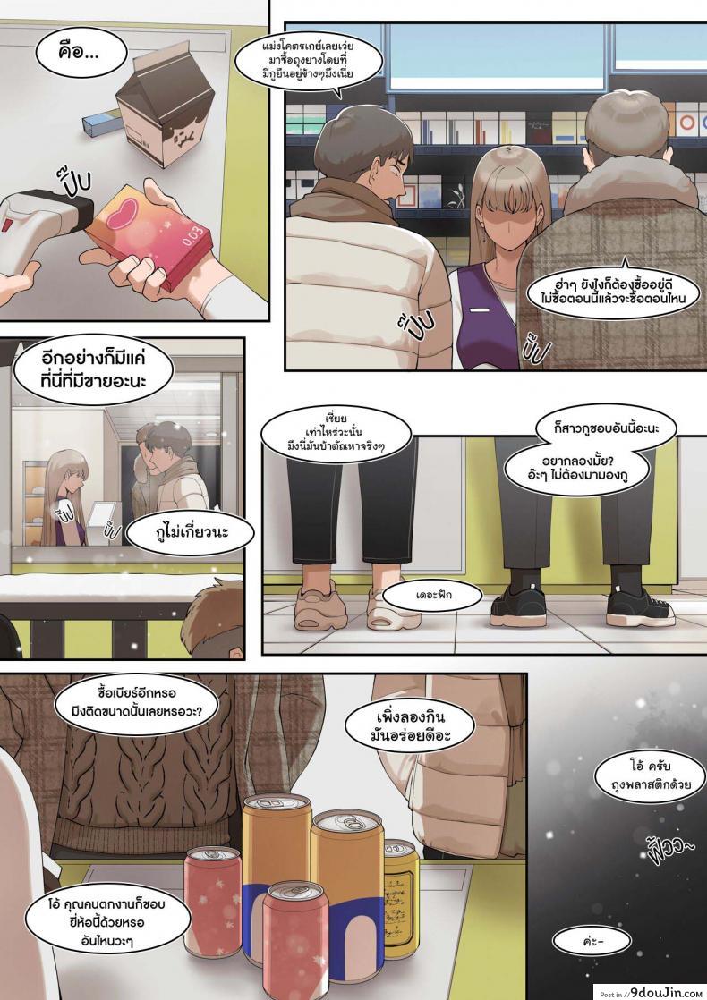 อ่านโดจิน [ABBB] A dirty little secret about myself and my brother's.. friend