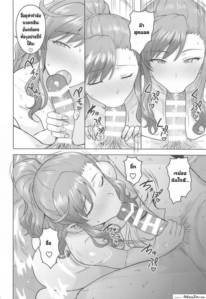 อ่านโดจิน แช่ออนเซ็นกับเรย์อง [PLANT(Tsurui)] Reon to Onsen (THE [email protected] MILLION LIVE!)