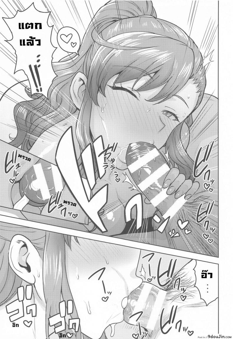 อ่านโดจิน แช่ออนเซ็นกับเรย์อง [PLANT(Tsurui)] Reon to Onsen (THE [email protected] MILLION LIVE!)