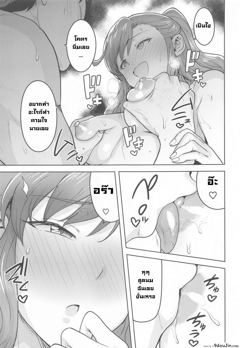 อ่านโดจิน แช่ออนเซ็นกับเรย์อง [PLANT(Tsurui)] Reon to Onsen (THE [email protected] MILLION LIVE!)