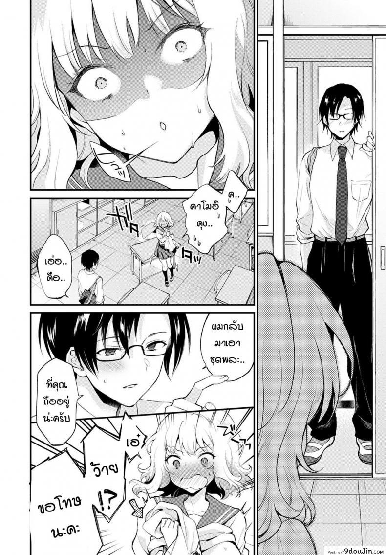 อ่านโดจิน เหตุการณ์ไม่คาดคิดจากการช่วยตัวเองหลังเลิกเรียน [Plam] Hokago no oshinie