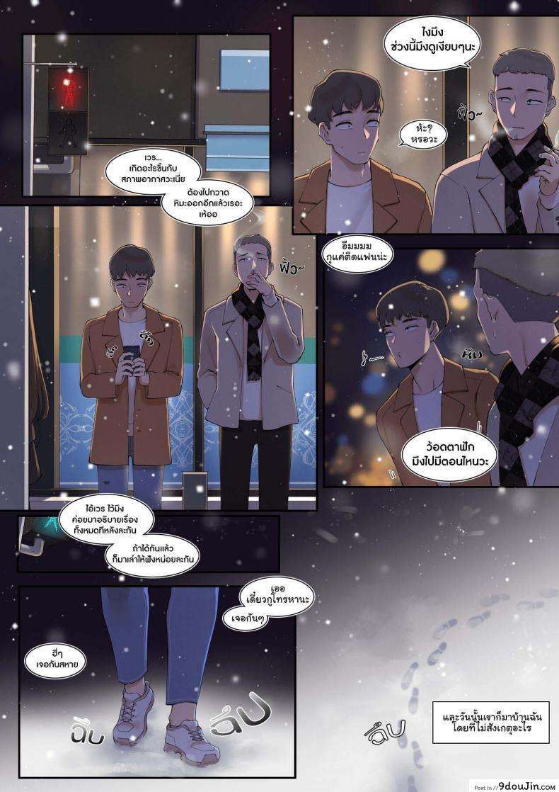 อ่านโดจิน [ABBB] A dirty little secret about myself and my brother's.. friend